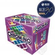卡米諾(Chromino│益智遊戲│ 骨牌界的特有種 桌遊界的變色龍