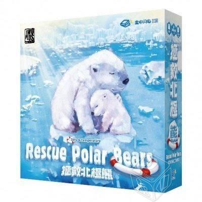 【預購】拯救北極熊│Rescue Polar Bears | 合作遊戲一起聯手拯救北極熊，培養合作思維（預計５月出貨）