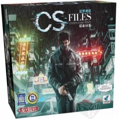 犯罪現場-隱蔽同盟(CS-Files Undercover Allies)｜2018最新版擴充加入主體可達14人同樂